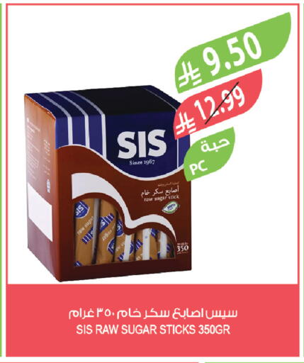 available at المزرعة in مملكة العربية السعودية, السعودية, سعودية - أبها
