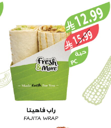 available at المزرعة in مملكة العربية السعودية, السعودية, سعودية - أبها