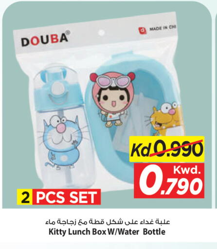 available at مارك & سايف in الكويت - مدينة الكويت