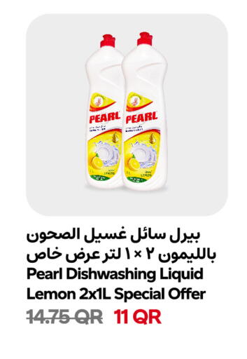 Lemon available at Snoomart in Qatar - Al-Shahaniya