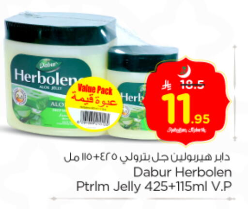 available at نستو in مملكة العربية السعودية, السعودية, سعودية - بريدة