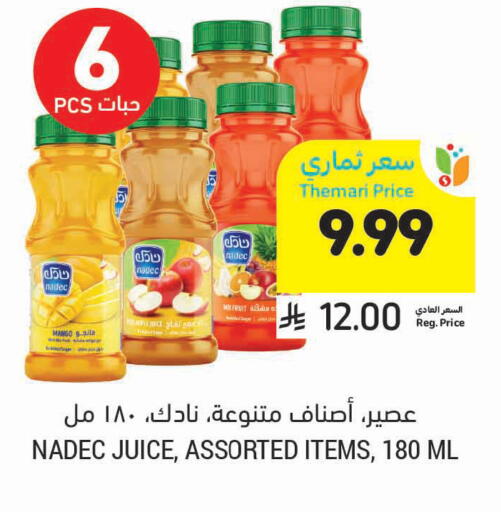 Mango available at Tamimi Market in KSA, Saudi Arabia, Saudi - Unayzah