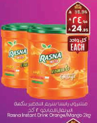 Orange Mango available at City Flower in KSA, Saudi Arabia, Saudi - Najran