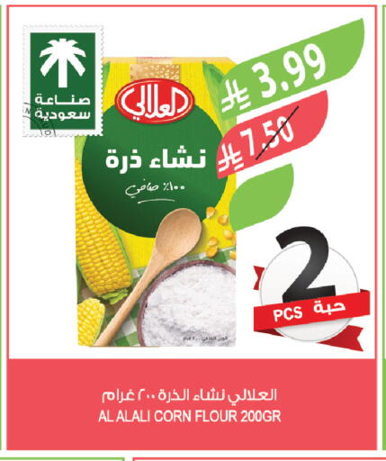 available at Farm  in KSA, Saudi Arabia, Saudi - Najran