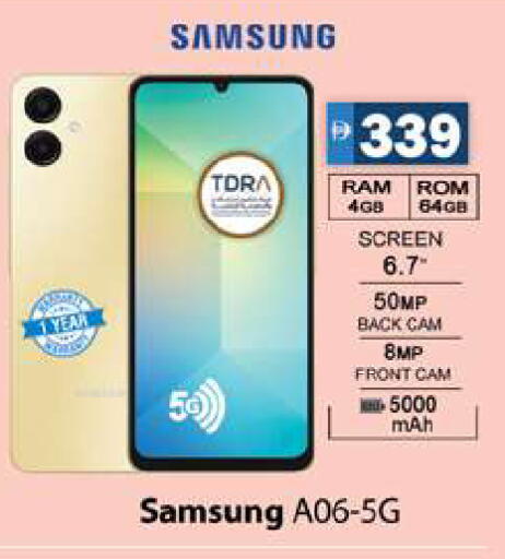 available at Gulf Hypermarket LLC in UAE - Ras al Khaimah