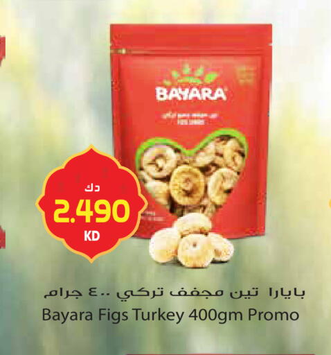 available at جراند هايبر in الكويت - محافظة الأحمدي