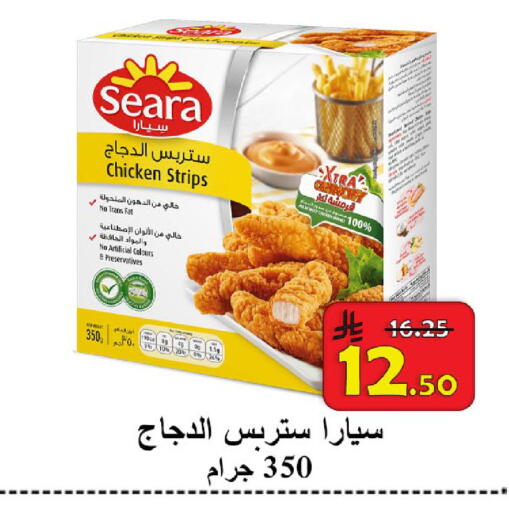 available at  Ali Sweets And Food in KSA, Saudi Arabia, Saudi - Al Hasa