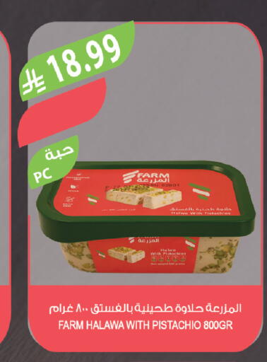 available at المزرعة in مملكة العربية السعودية, السعودية, سعودية - الخفجي