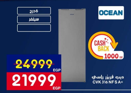 available at Abdul Aziz Store in Egypt - Cairo