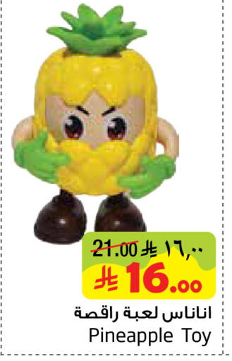 Pineapple available at ليان هايبر in مملكة العربية السعودية, السعودية, سعودية - المنطقة الشرقية