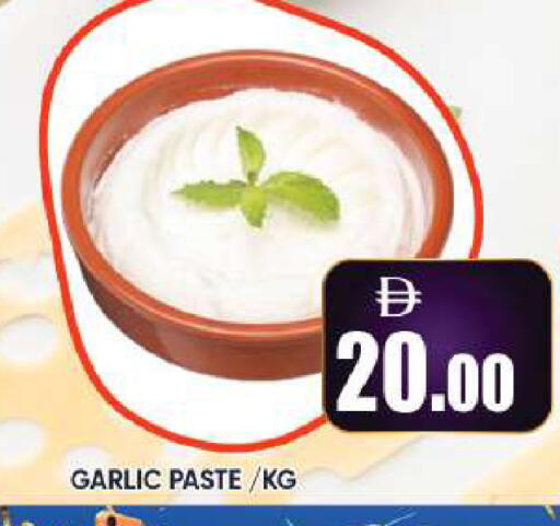 Garlic available at Leptis Hypermarket  in UAE - Al Ain