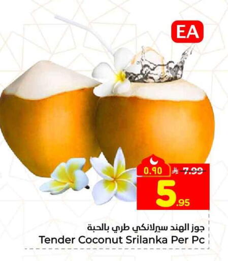 Coconut available at هايبر الوفاء in مملكة العربية السعودية, السعودية, سعودية - جدة