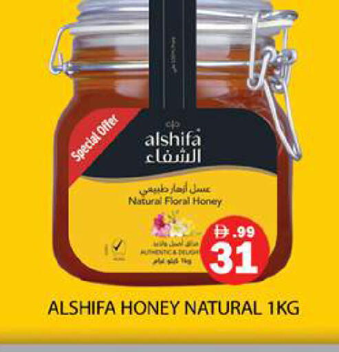 available at جلف هايبرماركت ذ.م.م in الإمارات العربية المتحدة , الامارات - رَأْس ٱلْخَيْمَة