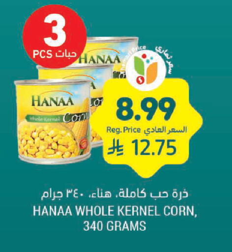 available at Tamimi Market in KSA, Saudi Arabia, Saudi - Dammam