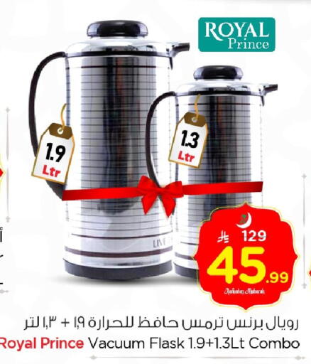 available at Nesto in KSA, Saudi Arabia, Saudi - Al Khobar