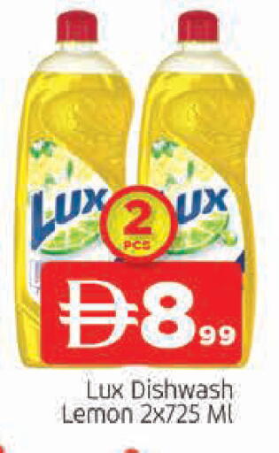 Lemon available at المدينة in الإمارات العربية المتحدة , الامارات - الشارقة / عجمان