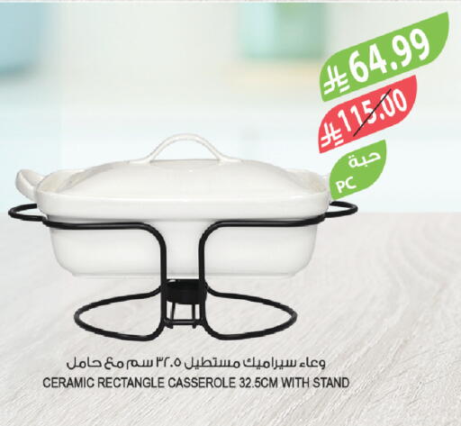 available at Farm  in KSA, Saudi Arabia, Saudi - Qatif