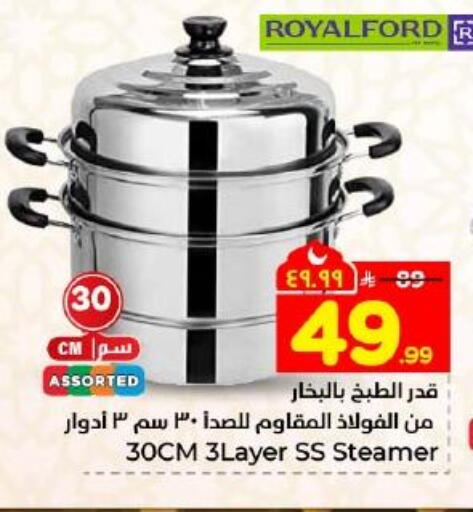 available at Hyper Al Wafa in KSA, Saudi Arabia, Saudi - Dammam