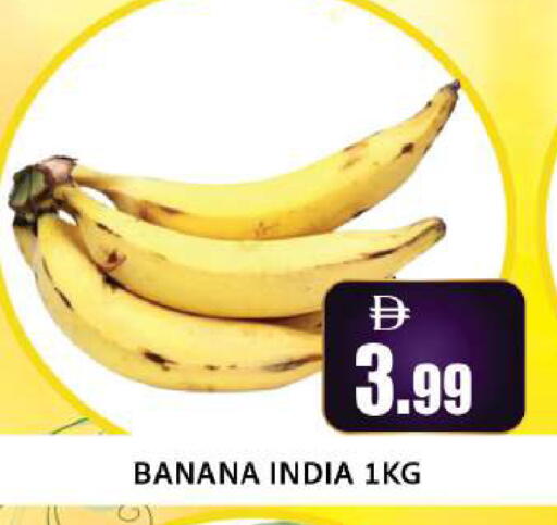 Banana from India available at ليبتس هايبرماركت in الإمارات العربية المتحدة , الامارات - ٱلْعَيْن‎