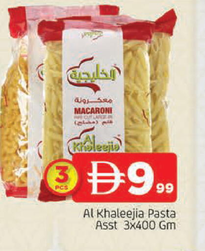 available at المدينة in الإمارات العربية المتحدة , الامارات - الشارقة / عجمان