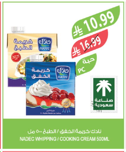available at Farm  in KSA, Saudi Arabia, Saudi - Jazan
