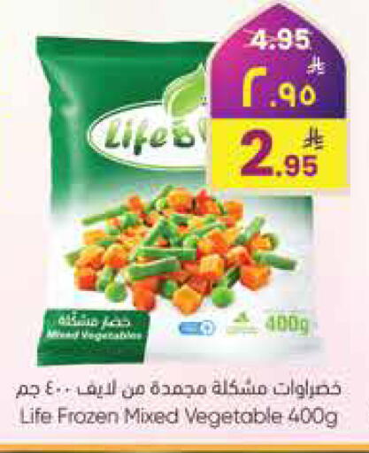 available at ستي فلاور in مملكة العربية السعودية, السعودية, سعودية - الجبيل‎