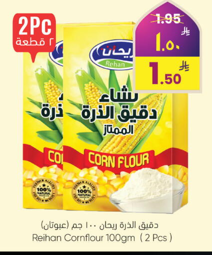 available at ستي فلاور in مملكة العربية السعودية, السعودية, سعودية - نجران