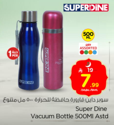 available at Nesto in KSA, Saudi Arabia, Saudi - Riyadh
