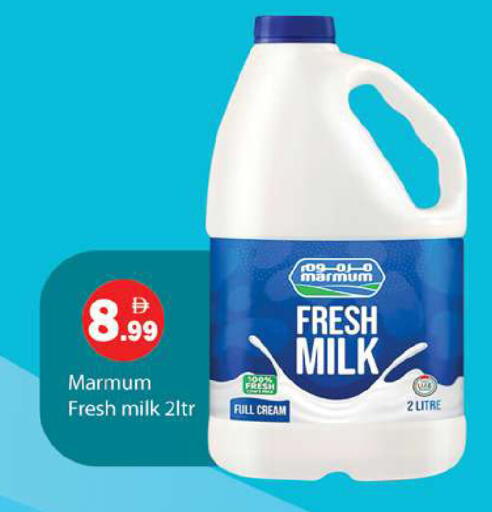 available at Gulf Hypermarket LLC in UAE - Ras al Khaimah