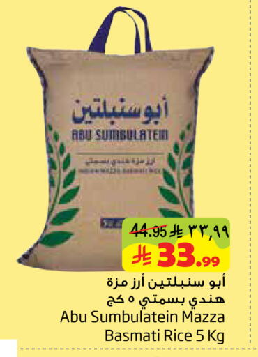 available at Layan Hyper in KSA, Saudi Arabia, Saudi - Dammam