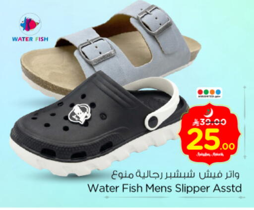 available at نستو in مملكة العربية السعودية, السعودية, سعودية - الرياض