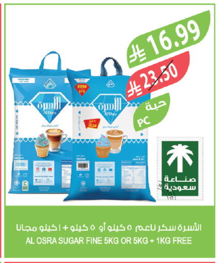 available at المزرعة in مملكة العربية السعودية, السعودية, سعودية - نجران
