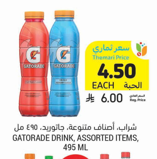 available at أسواق التميمي in مملكة العربية السعودية, السعودية, سعودية - الرس