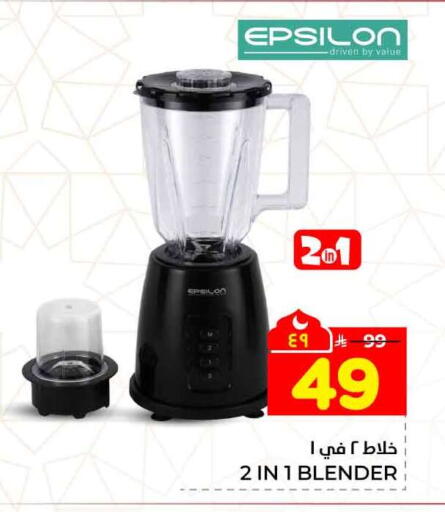 available at Hyper Al Wafa in KSA, Saudi Arabia, Saudi - Mecca