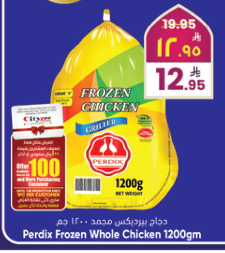 available at ستي فلاور in مملكة العربية السعودية, السعودية, سعودية - الجبيل‎