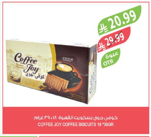 available at المزرعة in مملكة العربية السعودية, السعودية, سعودية - الخفجي