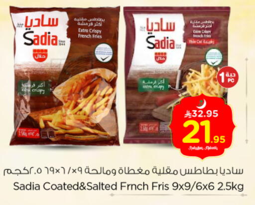 available at Nesto in KSA, Saudi Arabia, Saudi - Al-Kharj