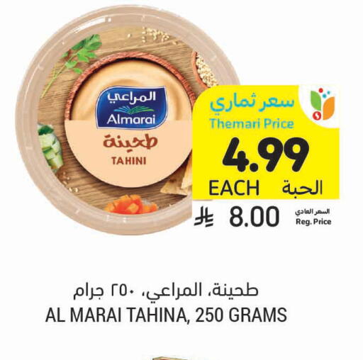 available at Tamimi Market in KSA, Saudi Arabia, Saudi - Khafji