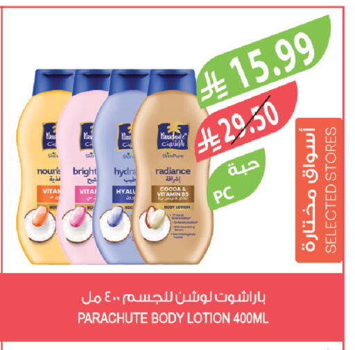 available at Farm  in KSA, Saudi Arabia, Saudi - Al Bahah