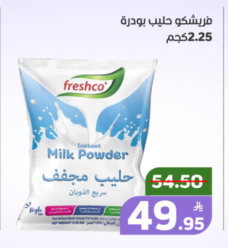 Apple available at Green Apple Market in KSA, Saudi Arabia, Saudi - Al Hasa