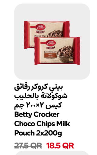 available at Snoomart in Qatar - Al-Shahaniya