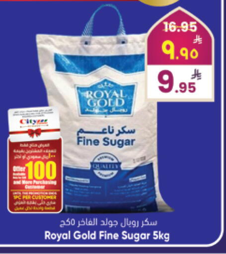 available at City Flower in KSA, Saudi Arabia, Saudi - Riyadh