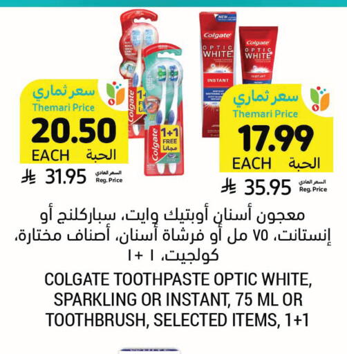 available at أسواق التميمي in مملكة العربية السعودية, السعودية, سعودية - الرس