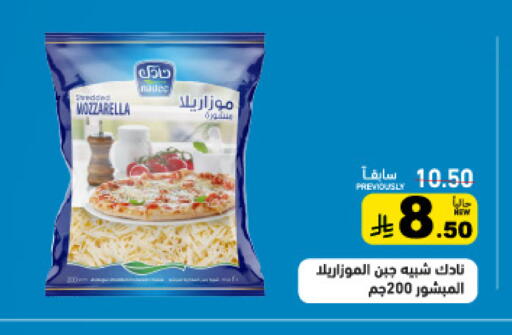 available at أسواق رامز in مملكة العربية السعودية, السعودية, سعودية - حفر الباطن