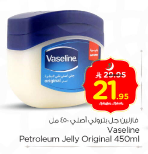 available at Nesto in KSA, Saudi Arabia, Saudi - Buraidah