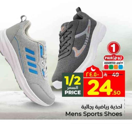 available at هايبر الوفاء in مملكة العربية السعودية, السعودية, سعودية - جدة