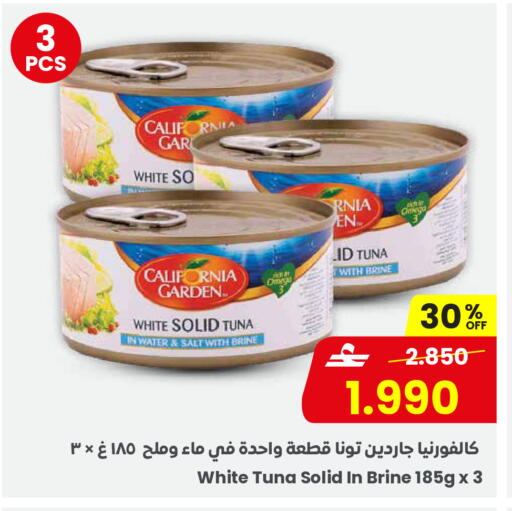 available at مركز سلطان in عُمان - مسقط‎