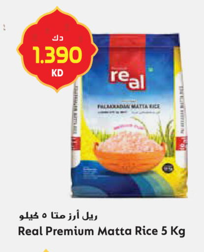 available at Grand Hyper in Kuwait - Kuwait City