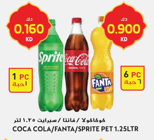 available at Grand Hyper in Kuwait - Jahra Governorate