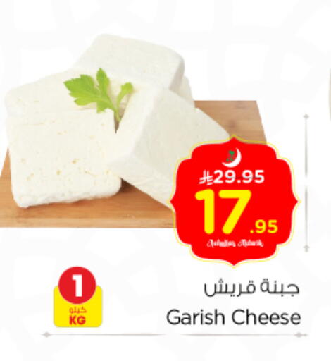 available at Nesto in KSA, Saudi Arabia, Saudi - Buraidah